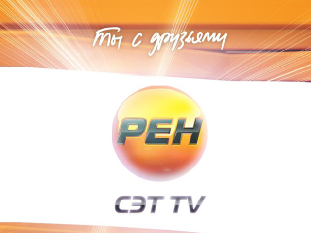 Тв г 1. Сэт ТВ. Сэт ТВ Хабаровск. Канал РЕН ТВ сэт ТВ. Логотип телеканала продвижение сэт ТВ.