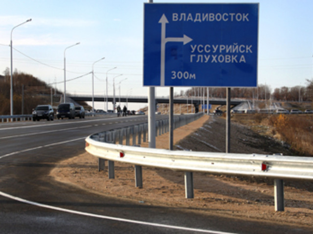 федеральная трасса приморский край а370. автодорога хабаровск владивосток. трасса хабаровск уссурийск. автодорога хабаровск владивосток. трасса м60 уссури.